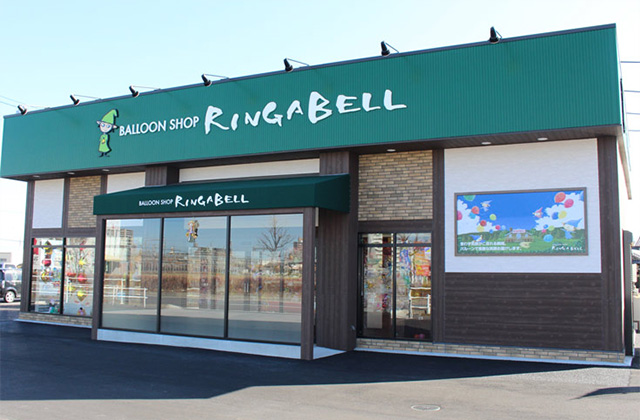 RING A BELL 本店のご案内